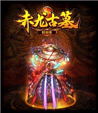 王者霸业私服天龙八部